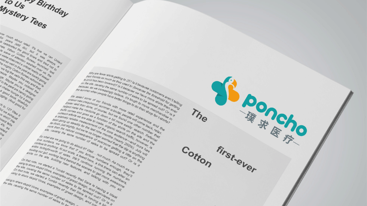 醫(yī)療咨詢品牌形象設(shè)計-璞求醫(yī)療LOGO升級