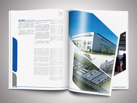 品牌冊(cè)子設(shè)計(jì)