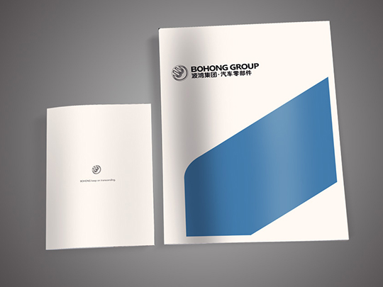 公司宣傳冊(cè)設(shè)計(jì)