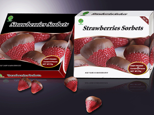 上海包裝設計公司